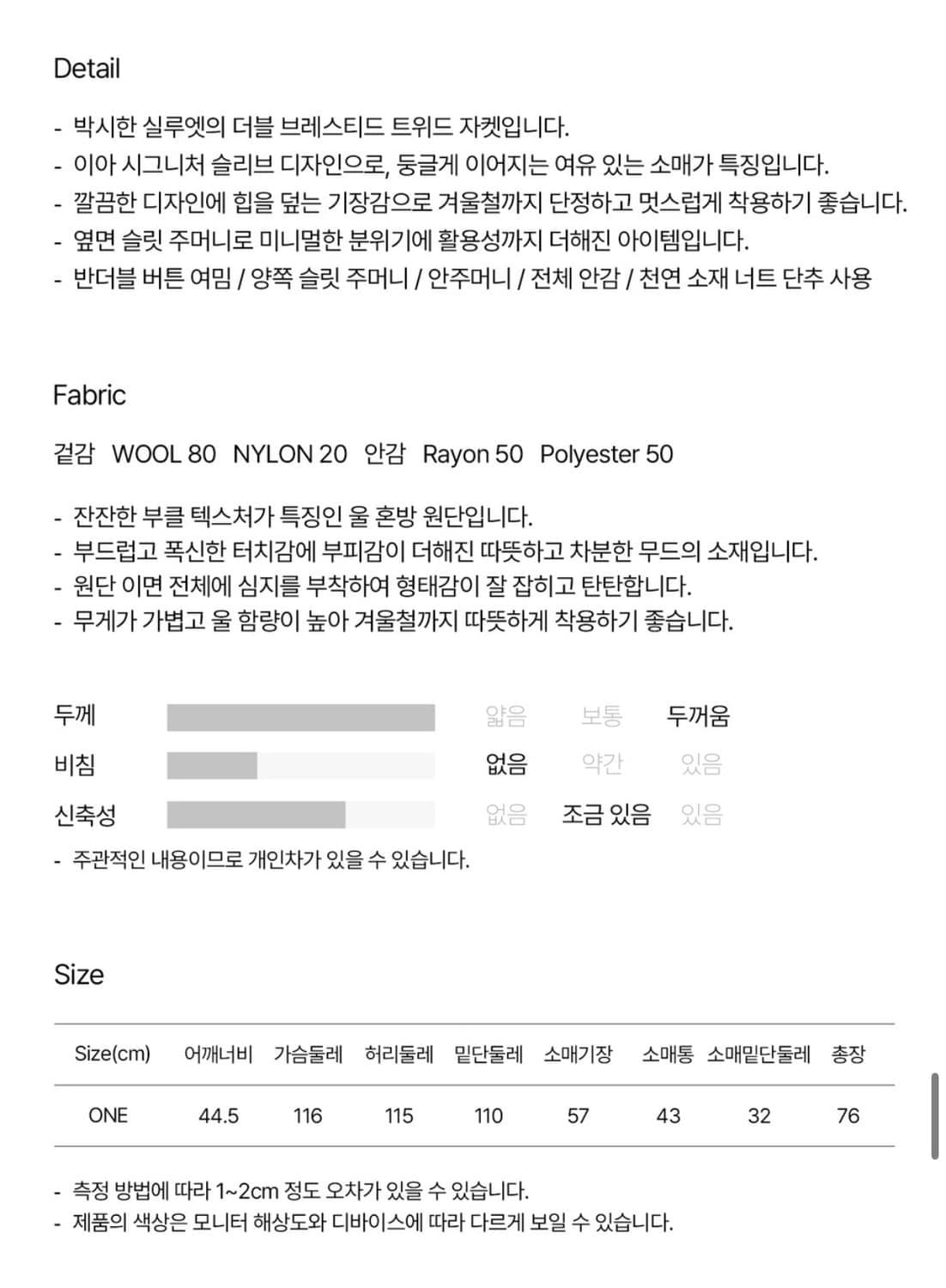 EAAH BOUCLE OVERSIZED TWEED JACKET(IVORY 상품이미지4