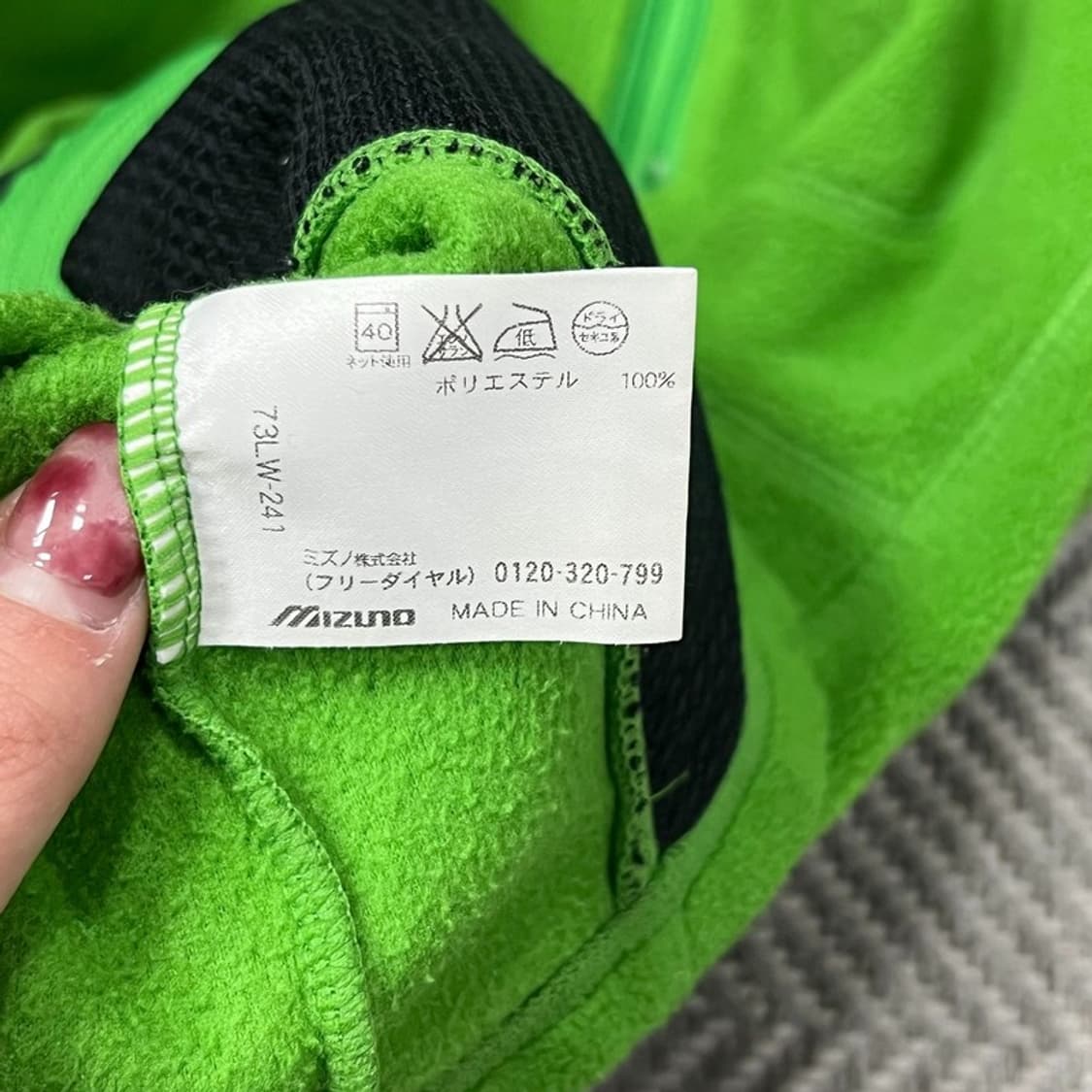 미즈노 후리스 v0669 상품이미지7