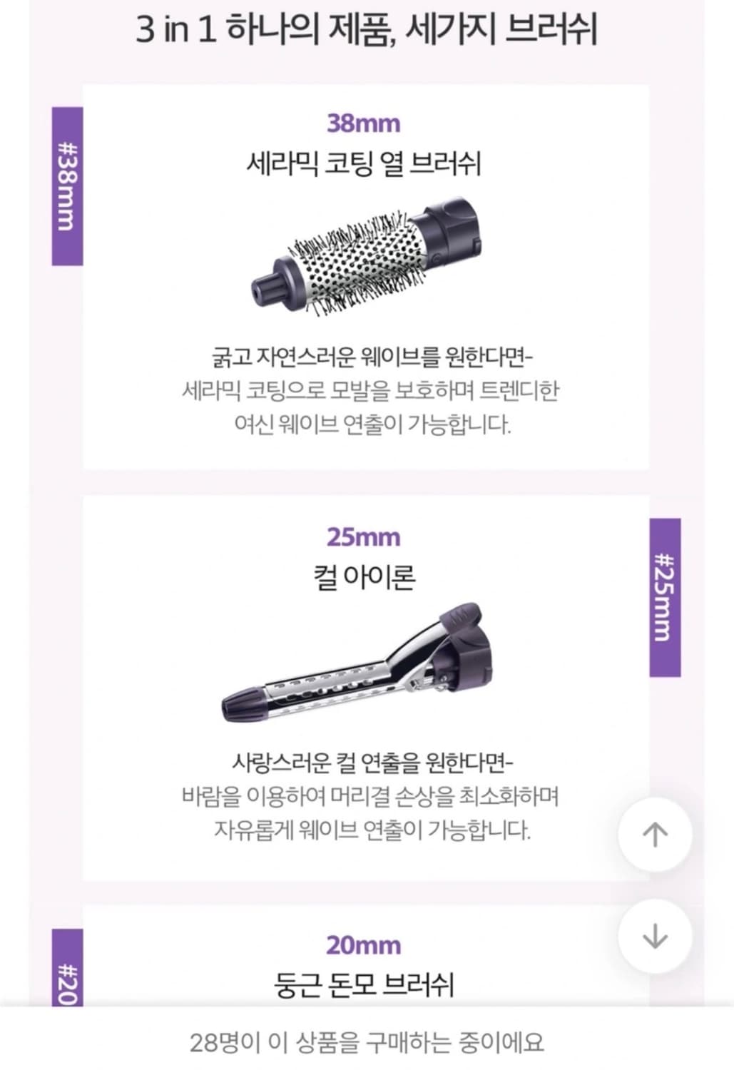 바비리스)3in1 고데기 에어브러쉬&헤어 드라이기 상품이미지3