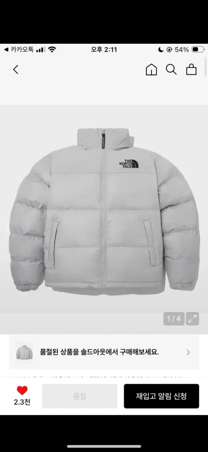 노스페이스 온볼 라이트그레이 상품이미지3