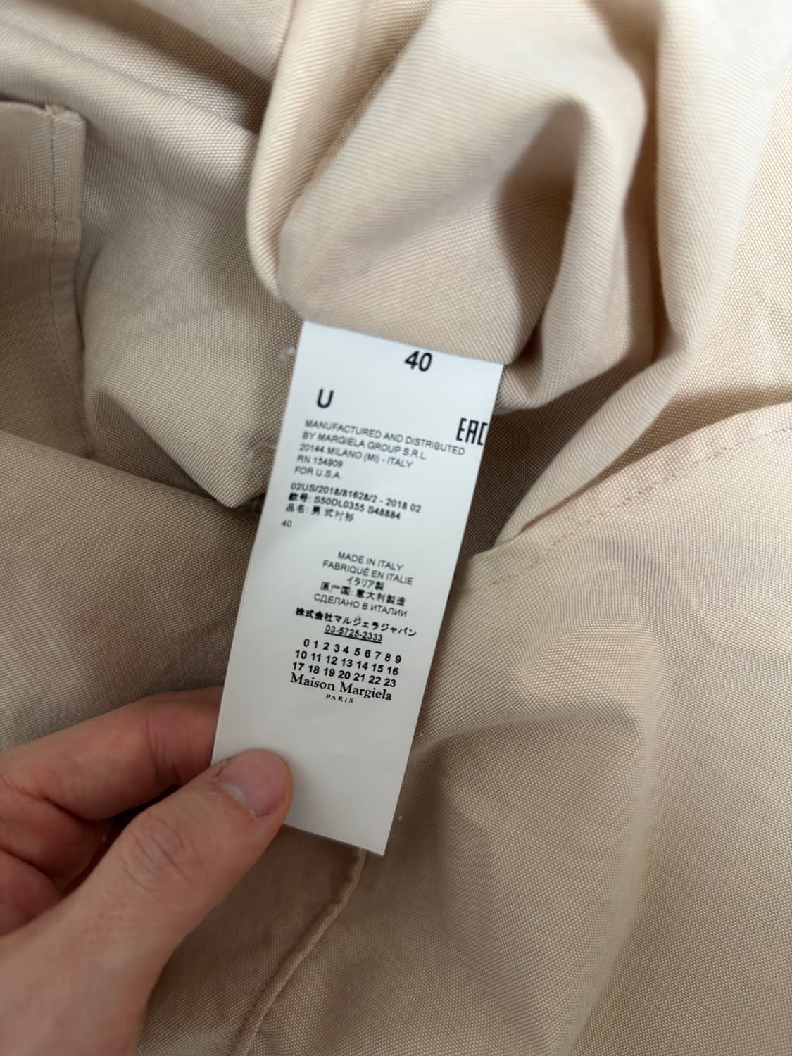 마르지엘라 셔츠 상품이미지2