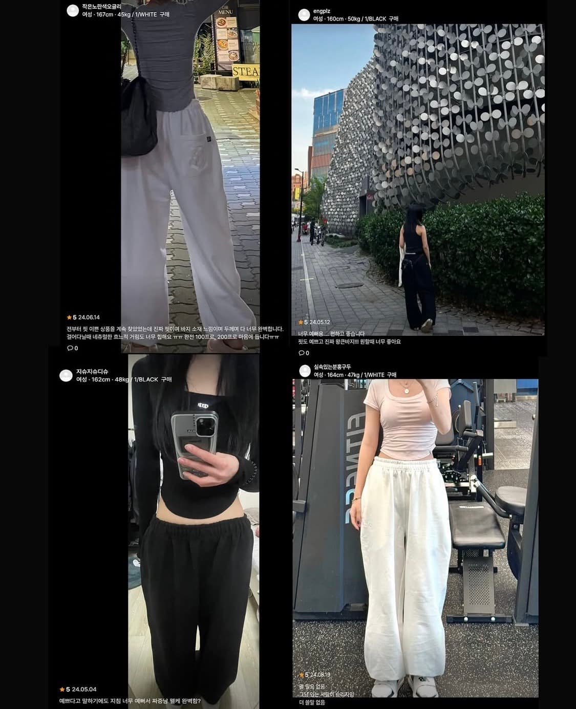 오도어 몰리조거 블랙 1사이즈 상품이미지10