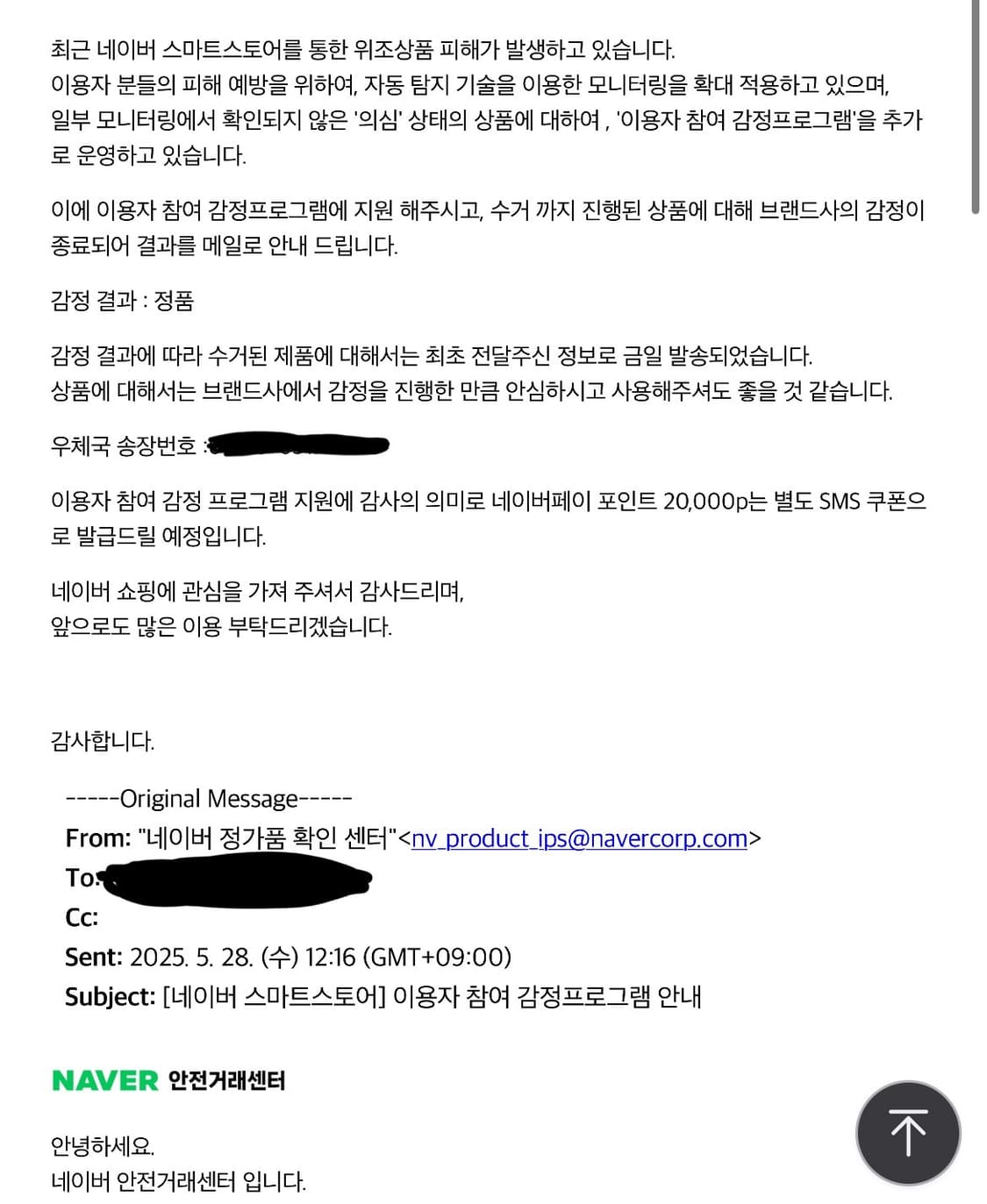 나이키 acg moc 프리미엄 러셋 상품이미지4