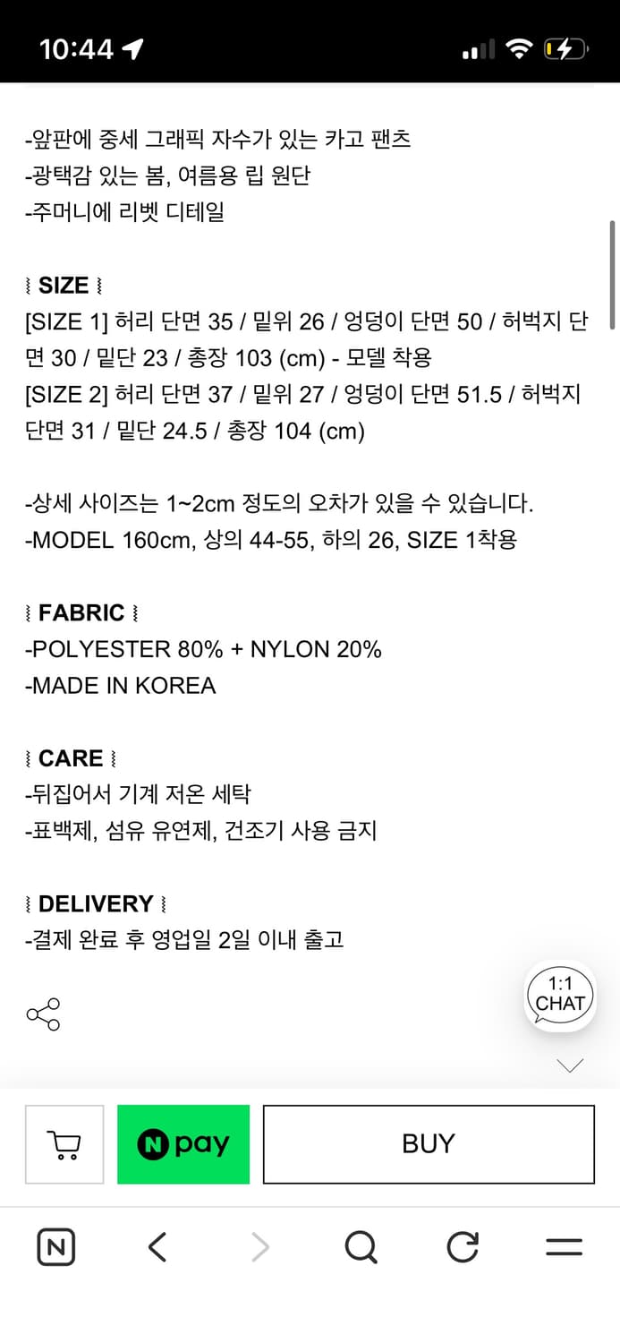 suhsuh 카고 바지 카키 size2  상품이미지6