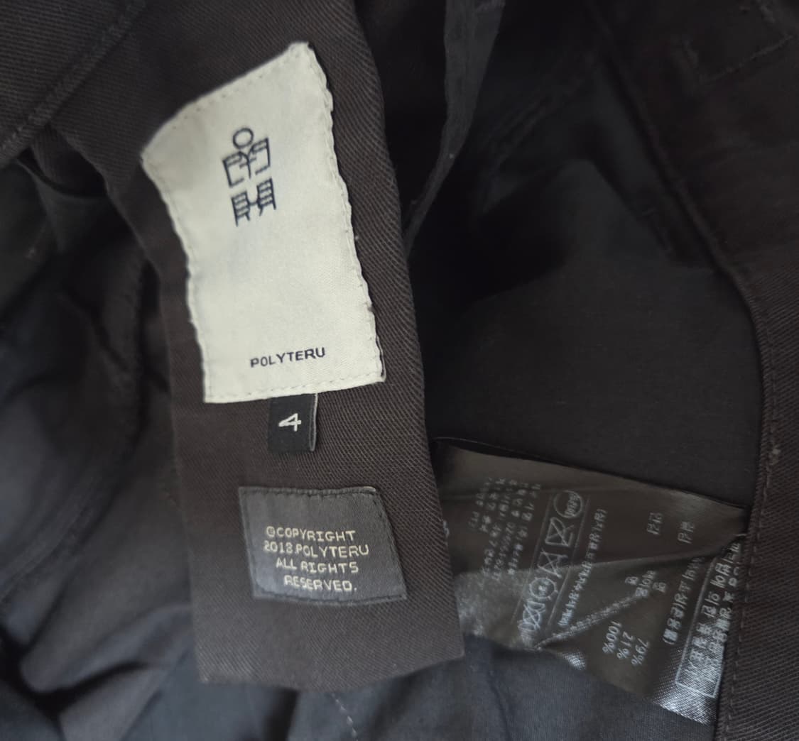 폴리테루 3다트 치노 1.2v 차콜 4 상품이미지3