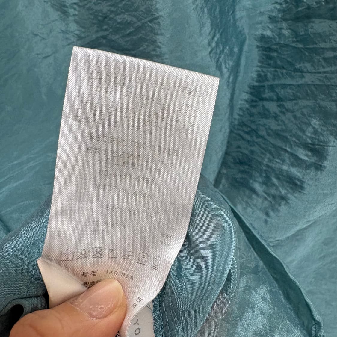 PUBLIC TOKYO 오간자 청록 벌룬 블라우스 JPN 상품이미지9