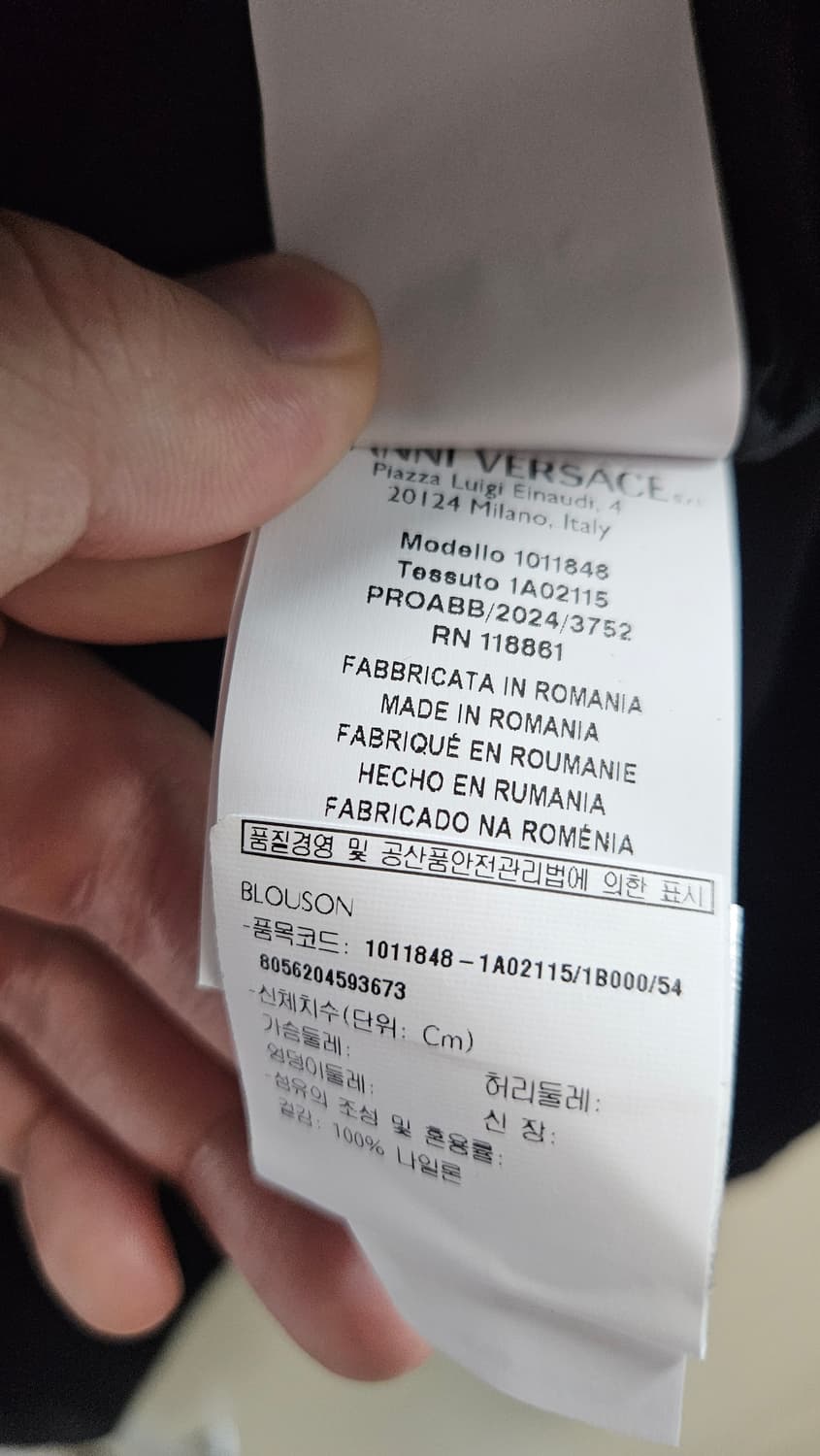 베르사체 메두사 봄버 항공자켓 점퍼 270만원짜리 상품이미지4