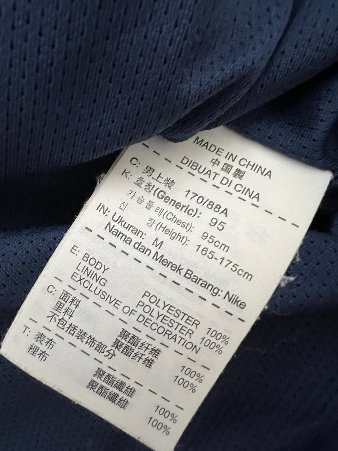 13-14 나이키 맨시티 맨체스터시티 네이비 바람막이 자켓 상품이미지4