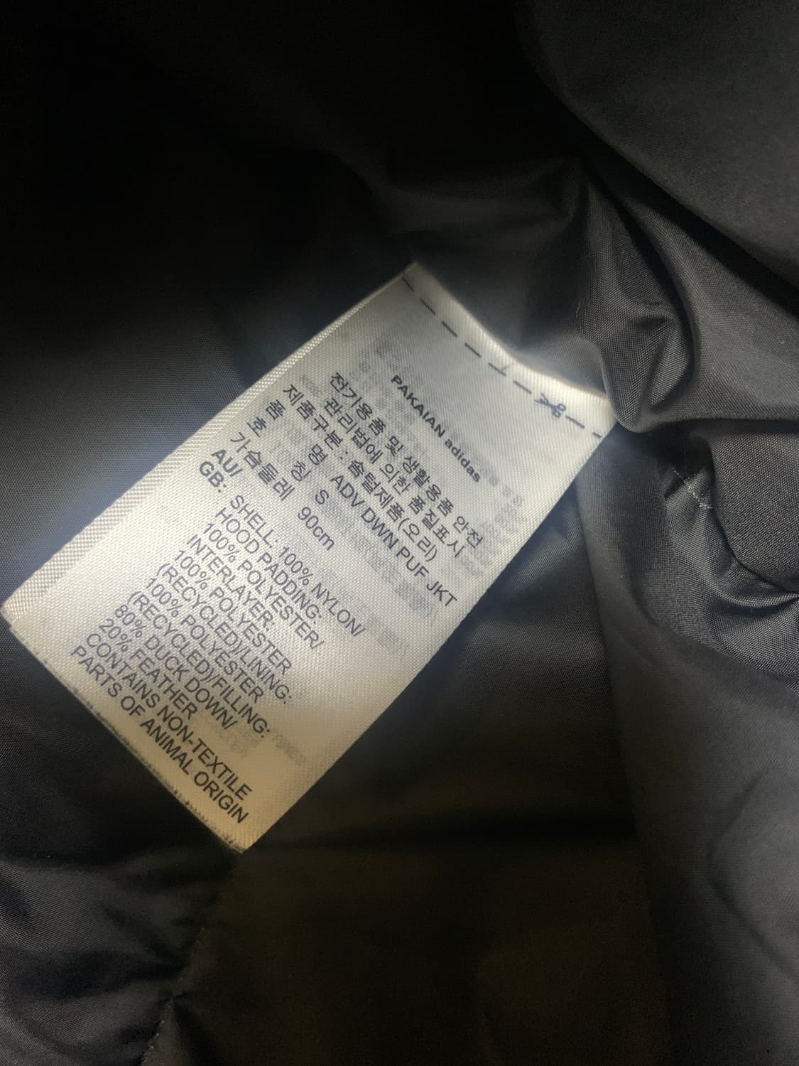 (거의 새것) 아디다스 어드벤처 오리털 패딩 블루 상품이미지5