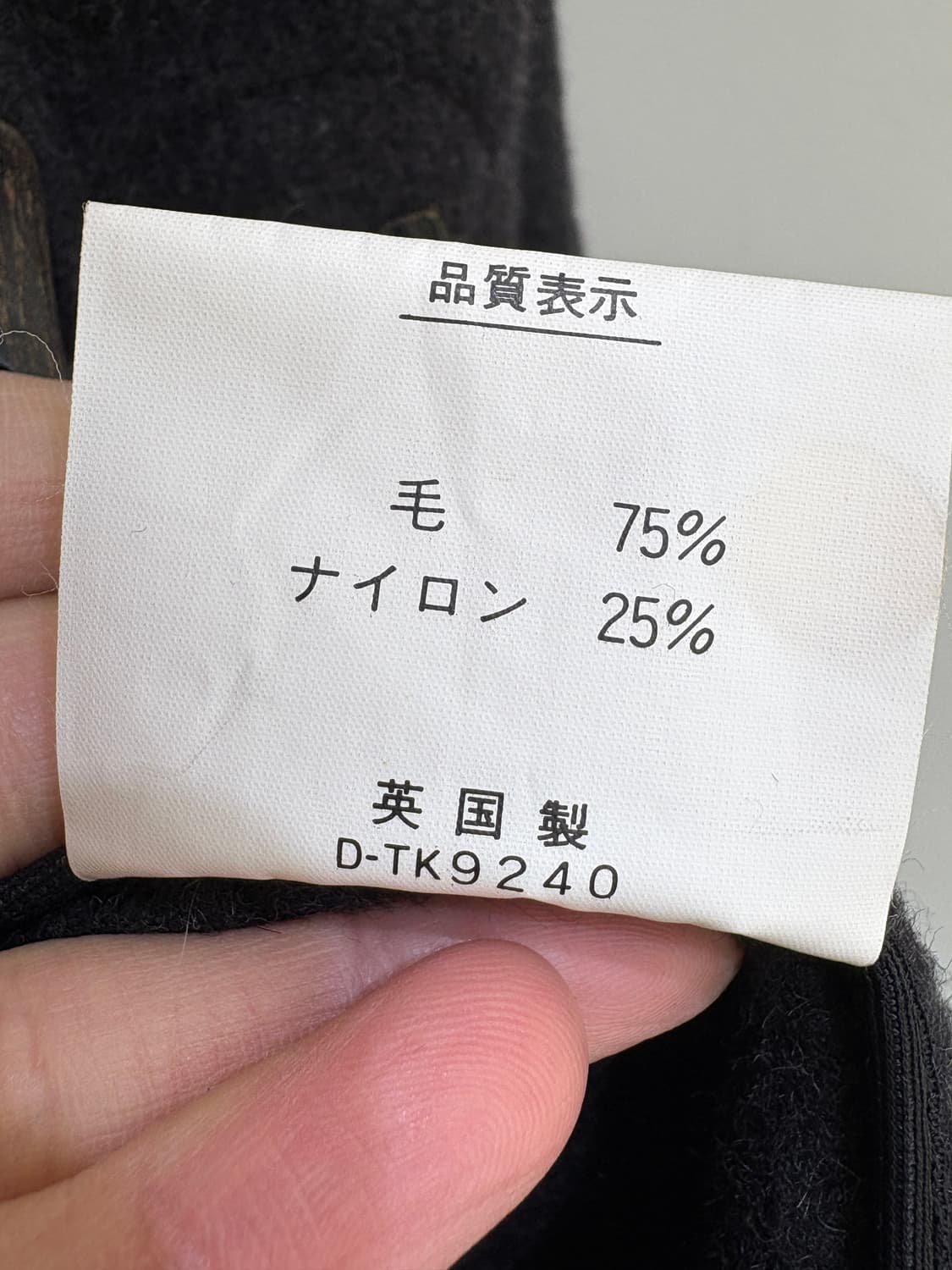 HARTINGDON HOUSE (Made in England) 더플코트 상품이미지8