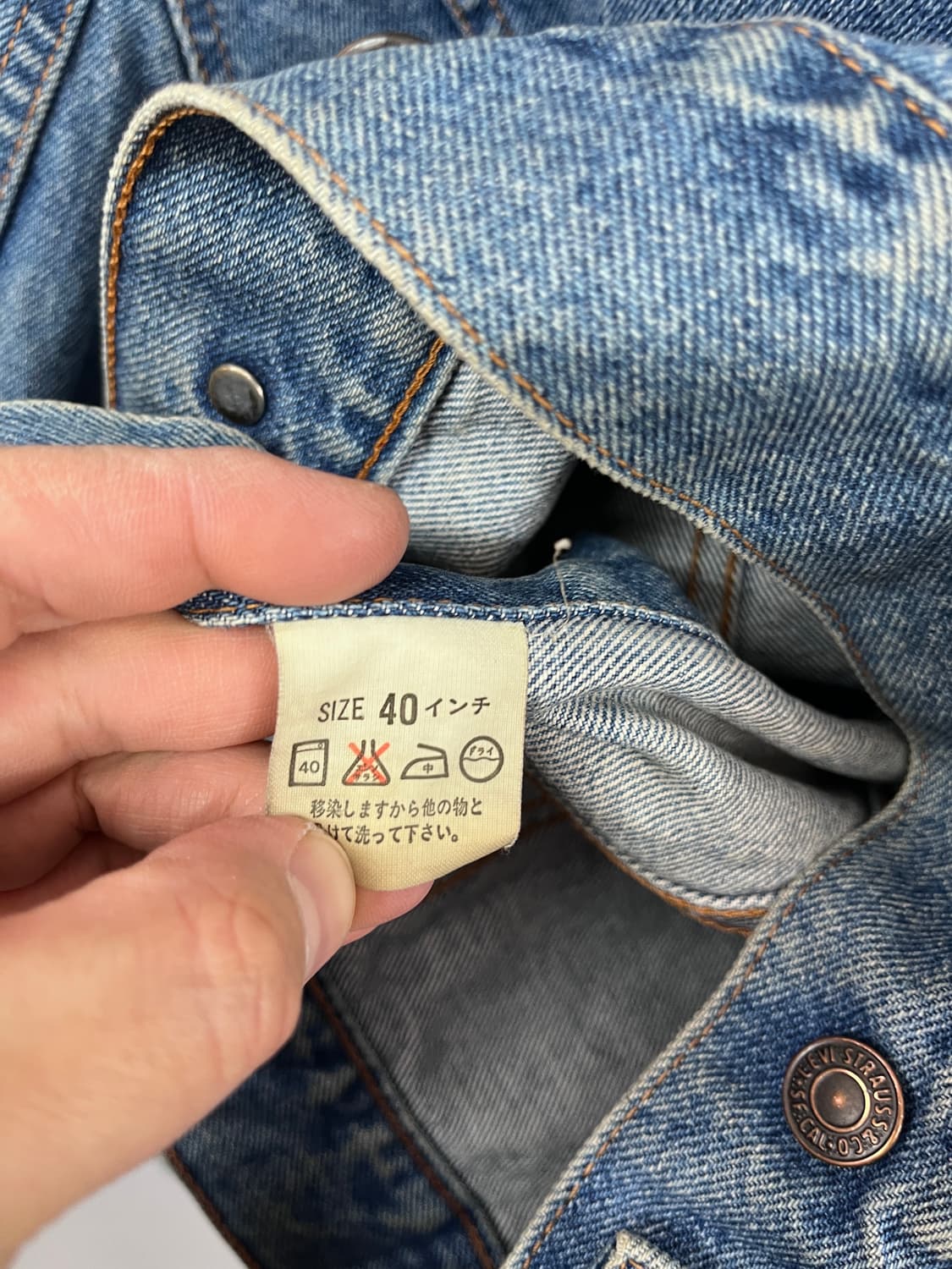 Levi`s 70505-0244 상품이미지7