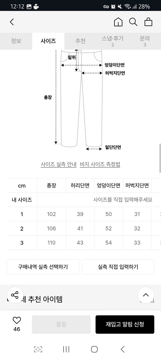 타일레 와이드 테일러드 팬츠 2사이즈 상품이미지2