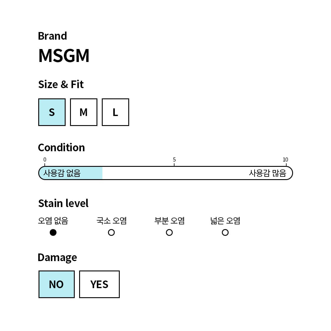 [S] MSGM 로고 프린트 반팔 티셔츠 상품이미지10