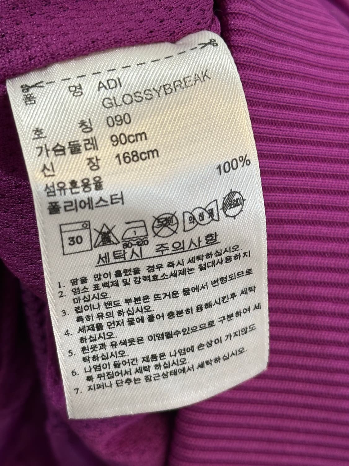 Adidas zip up jacket purple 상품이미지6