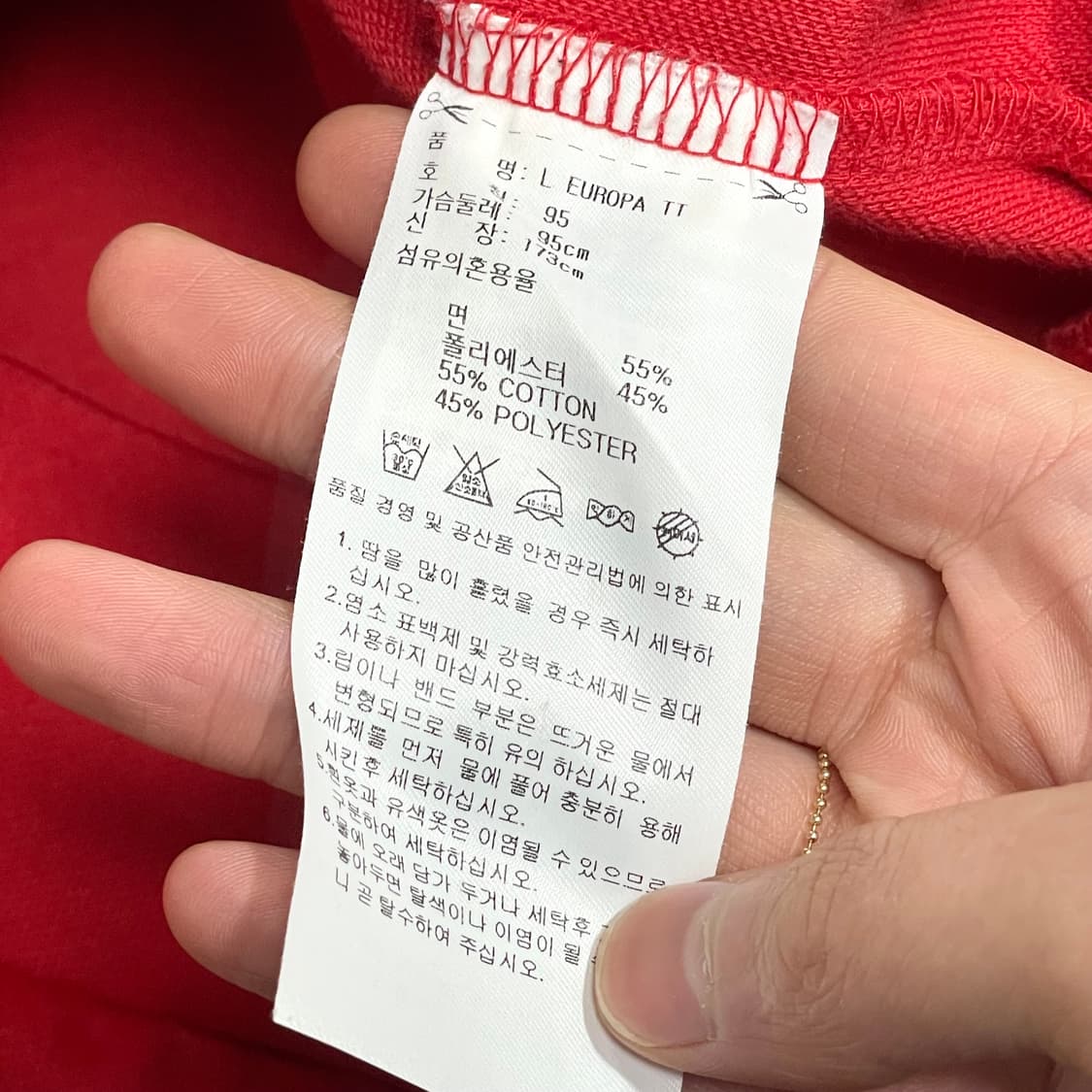 아디다스 오리지널 레드 유로파 집업져지 여성95 상품이미지7