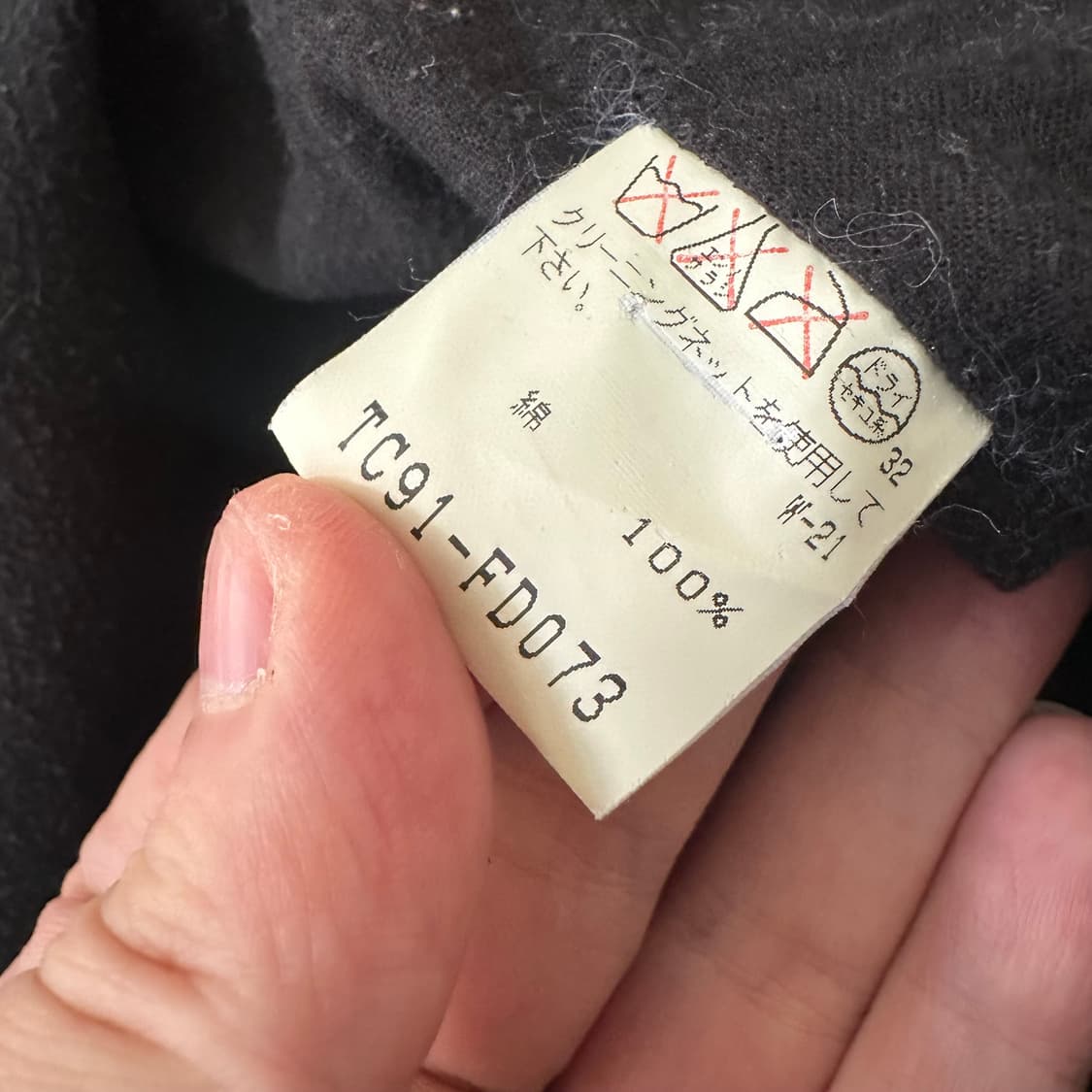 츠모리치사토 tsumori chisato 기모 후드자켓 상품이미지6