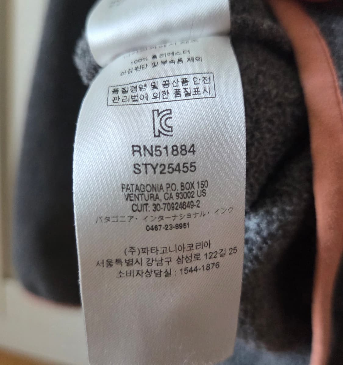 파타고니아 여성 신칠라 풀오버 스웨터 니켈 피치색상 s 상품이미지7