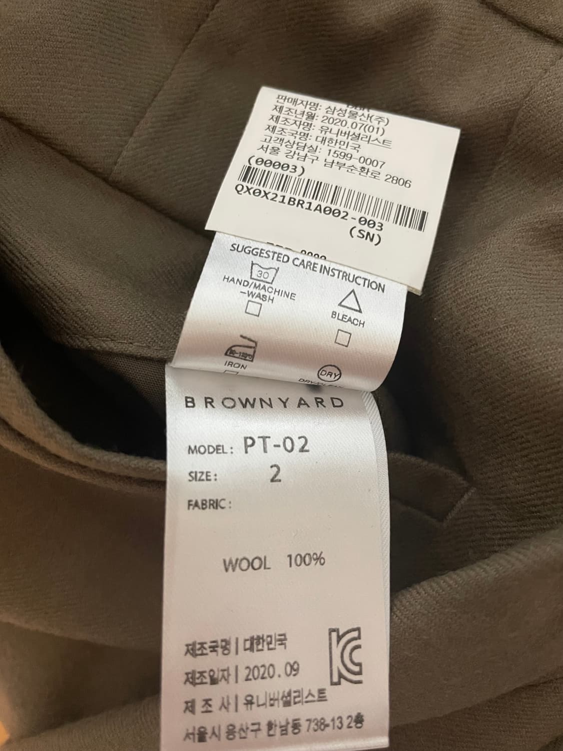 브라운야드 울 팬츠 상품이미지5