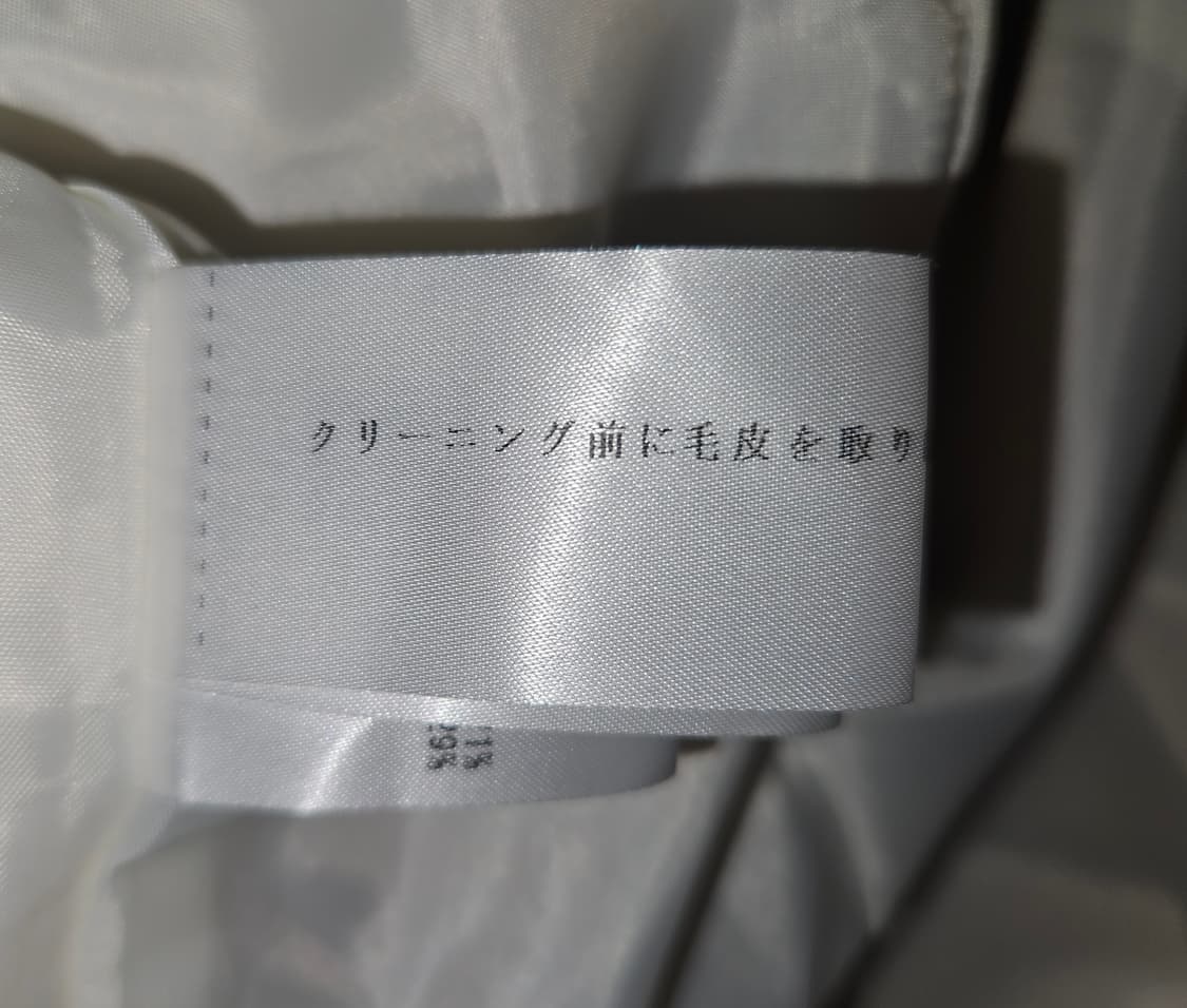 anysis 히메 로걀 일드여주 퍼 카라 코트 상품이미지5