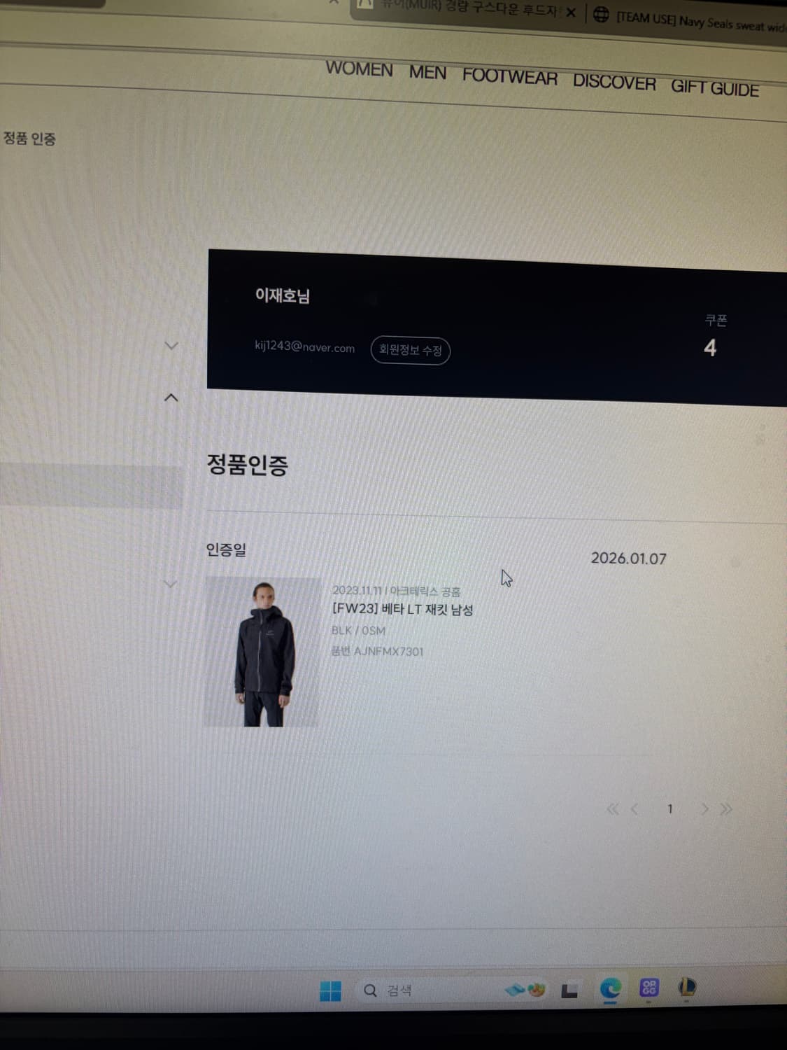 아크테릭스 베타 lt 자켓 상품이미지7