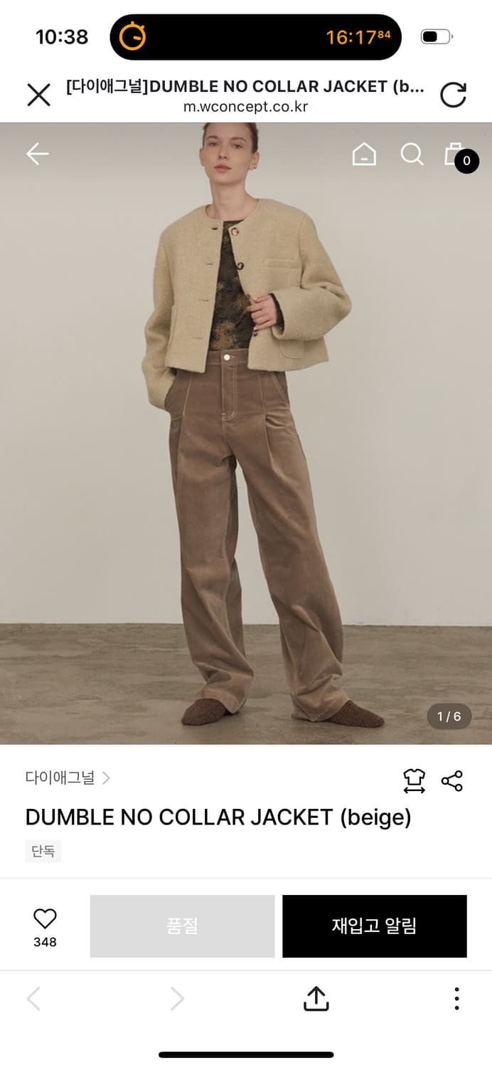 다이애그널 부클자켓 상품이미지2