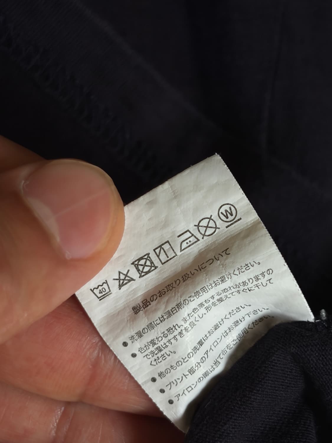 JP 재팬 빈티지 스누피 블랙 반팔 티셔츠 상품이미지5