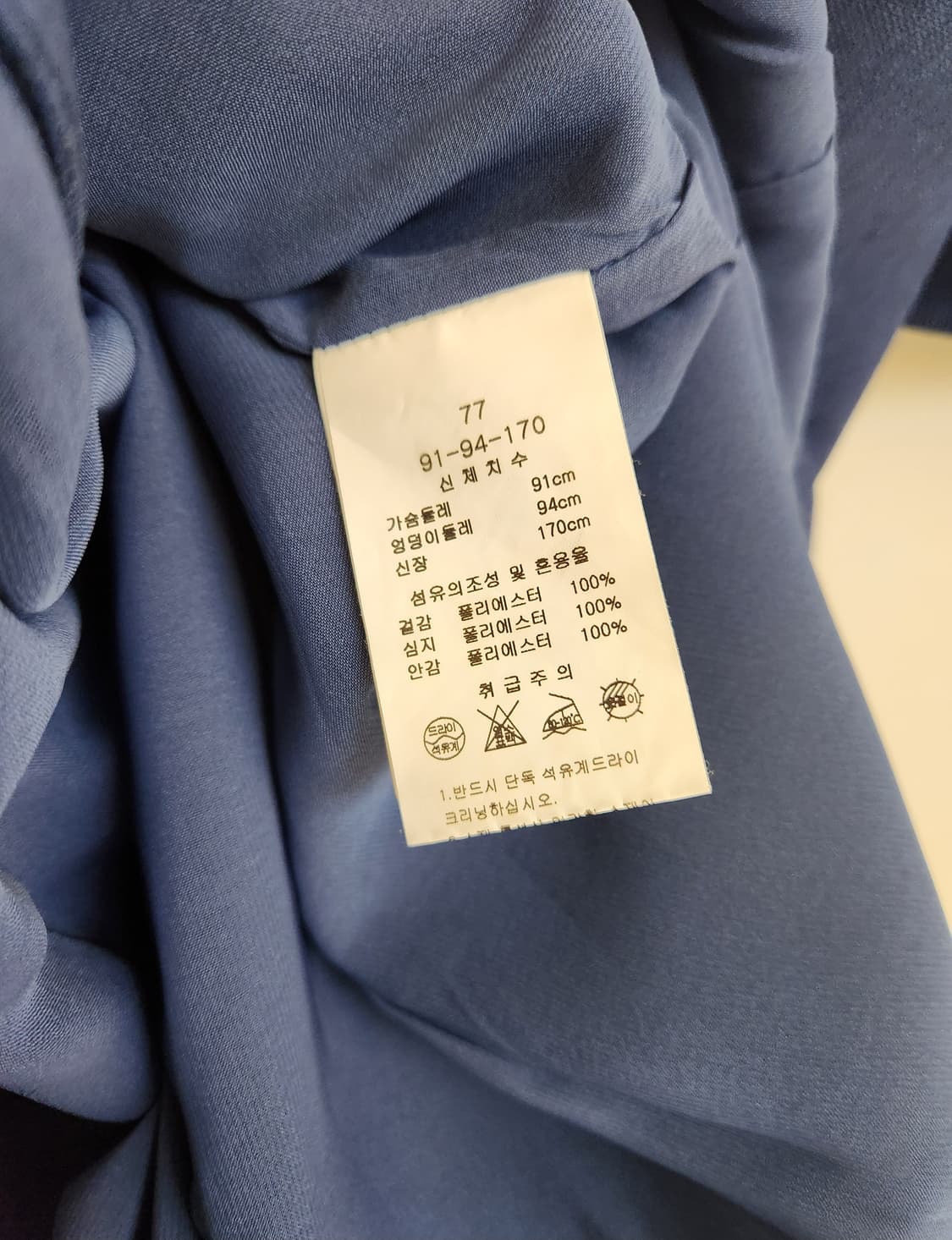 린 브이넥 포인트버튼 원피스 77사이즈 상품이미지9