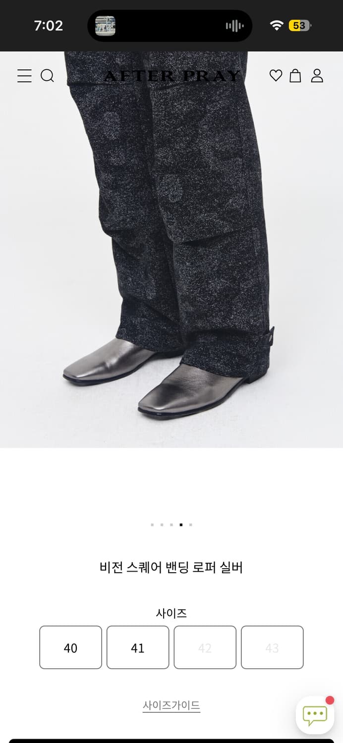 AFTER PRAY 비전 스퀘어 밴딩 로퍼 실버 42 상품이미지2