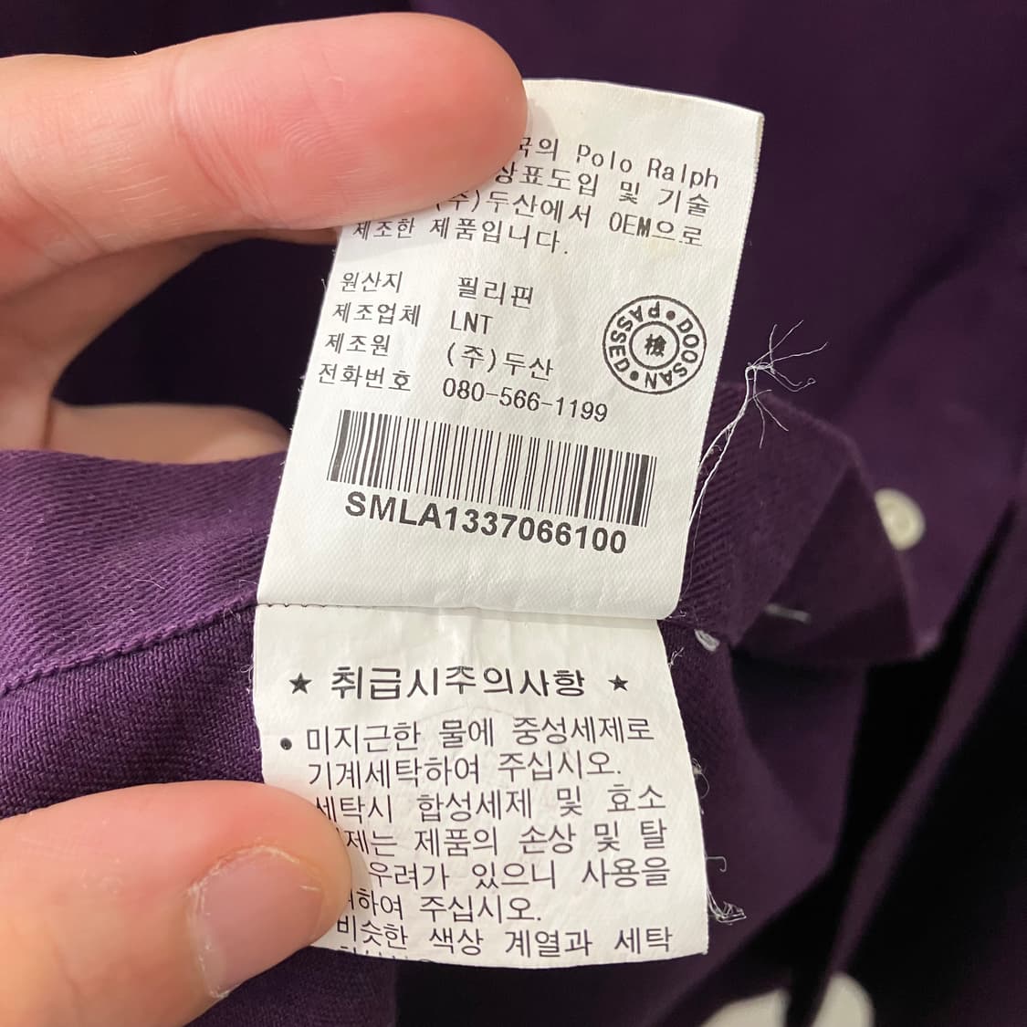 24 폴로 블레이크 셔츠 퍼플 상품이미지5