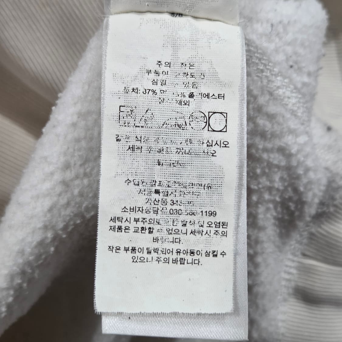 폴로랄프로렌 스펠로고 기모 스웻셔츠 M 상품이미지4