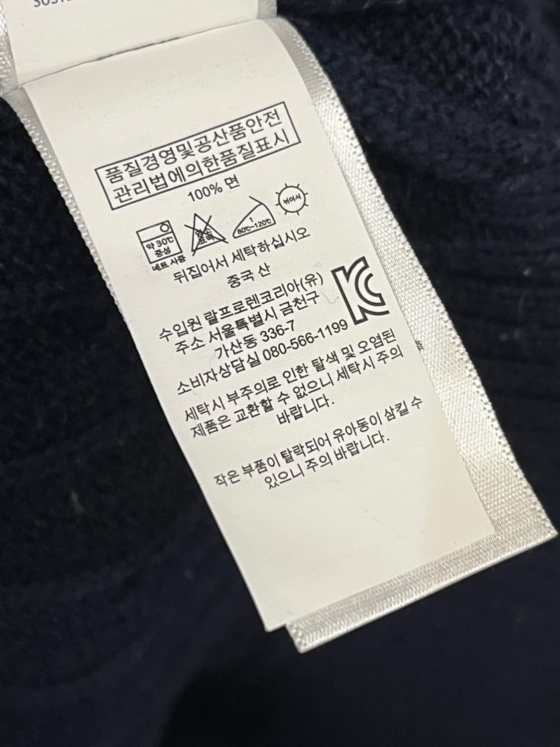 폴로 랄프 로렌 클래식 니트 상품이미지6