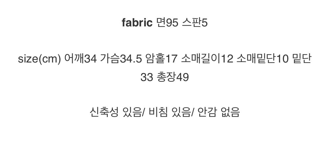 아쿠비클럽 dot ribbon tee 상품이미지5
