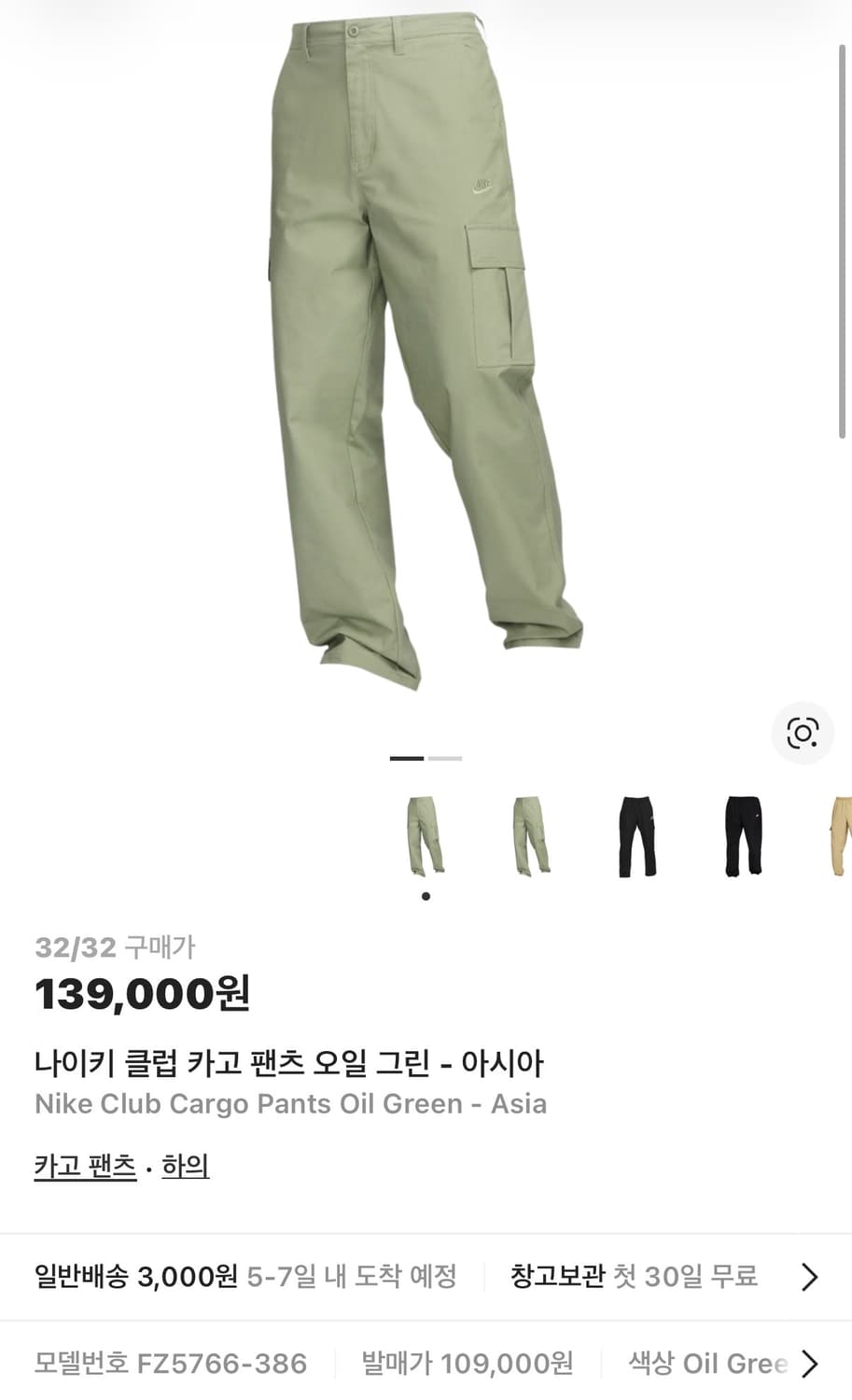 나이키 클럽 카고 팬츠 오일 그린  (새제품,32x32) 상품이미지7