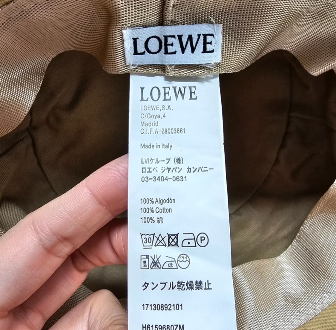 로에베 로고 스트랩 버킷햇 베이지 상품이미지9