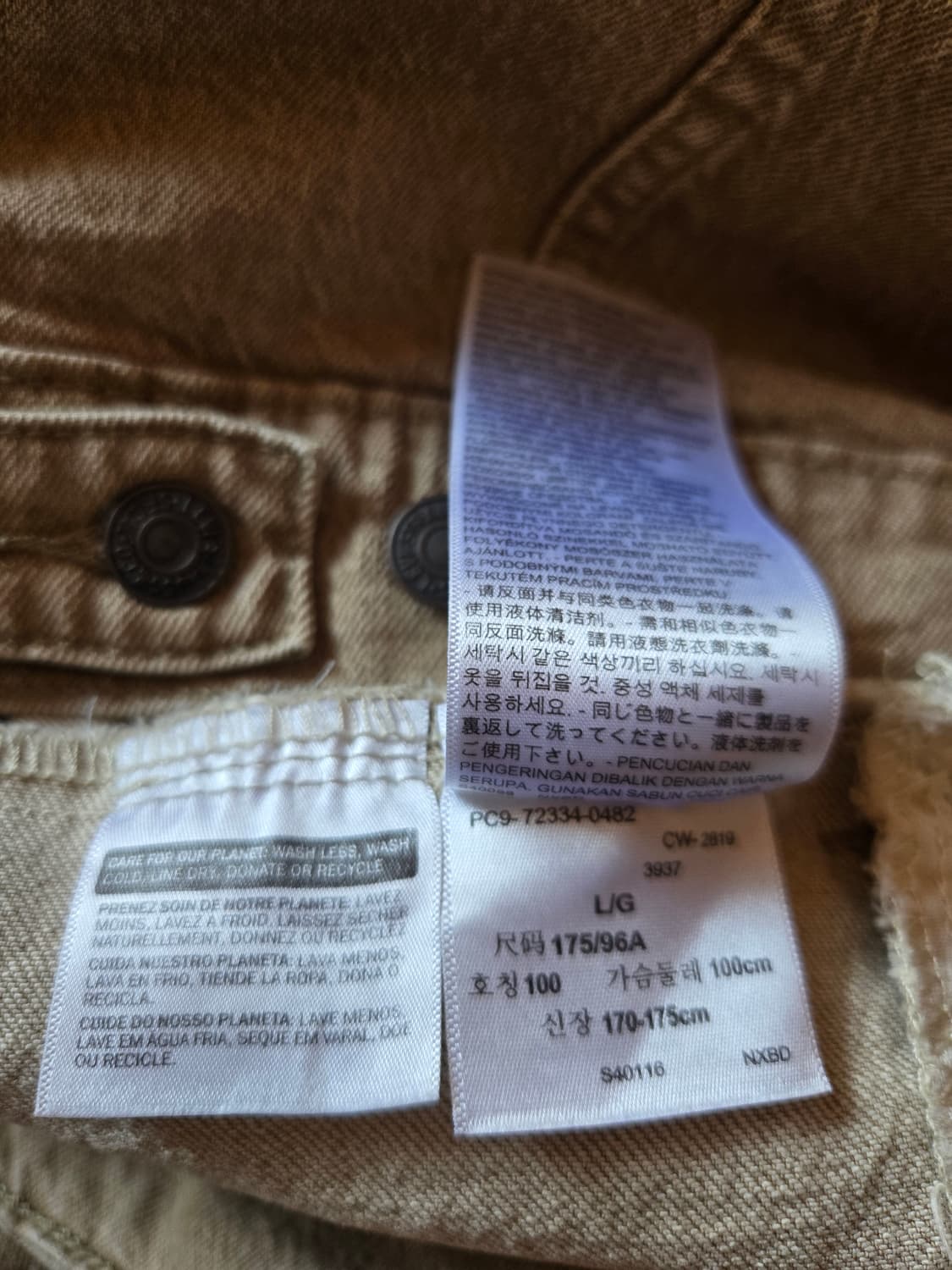 리바이스 트러커 자켓 샌드베이지 자켓 상품이미지9