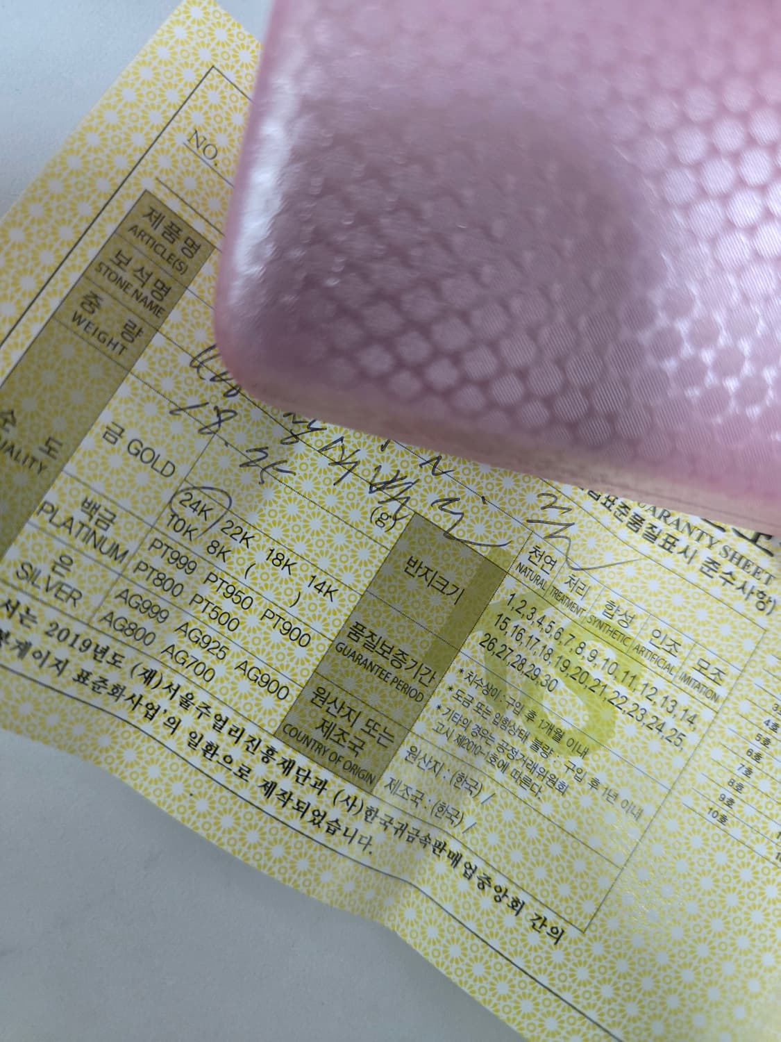 24k 순금 5돈 목걸이 상품이미지3