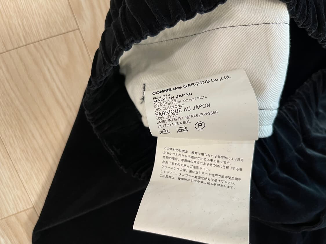 꼼데가르송 꼼데가르송 벨루어 슈퍼 사루엘 팬츠 AD2012 상품이미지8