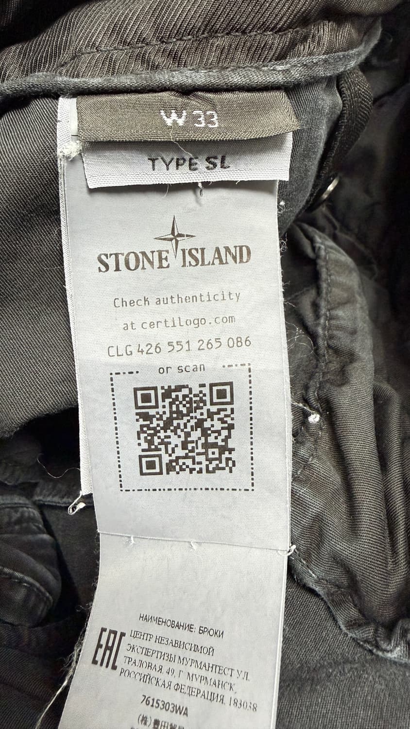 [33인치] 22ss 스톤아일랜드 와펜 카고팬츠 상품이미지8