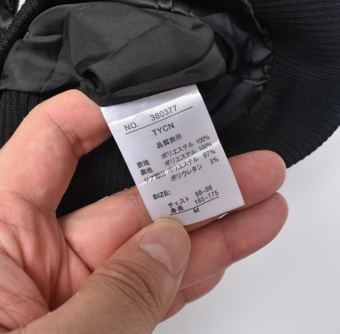 정글스톰 스카쟌 수베니어 자켓 항공점퍼 N0157 상품이미지6