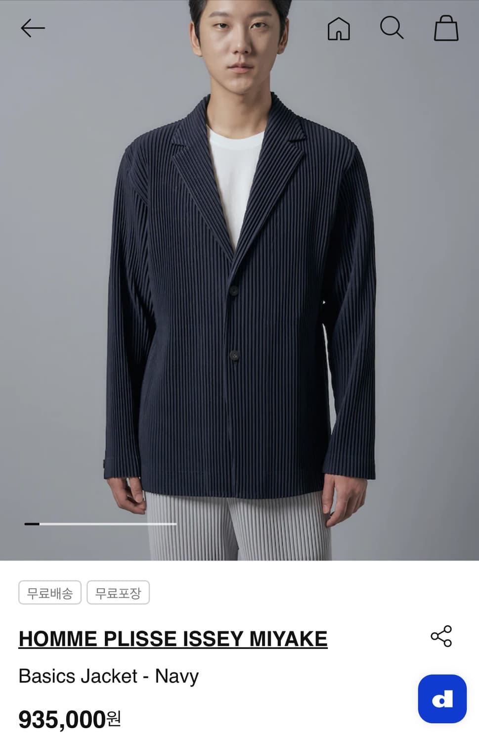 옴므플리세 이세이미야케 베이직 자켓 네이비 3사이즈 신품급 상품이미지1