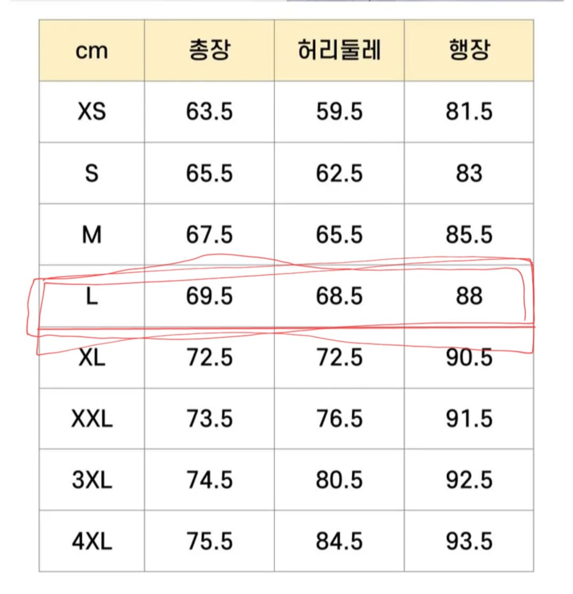 유니클로 U 후드 블루종 바람막이 L 상품이미지9