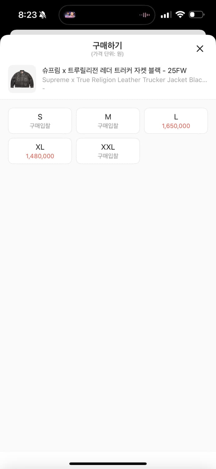 슈프림 X 트루릴리전 레더 트러커 자켓 상품이미지2