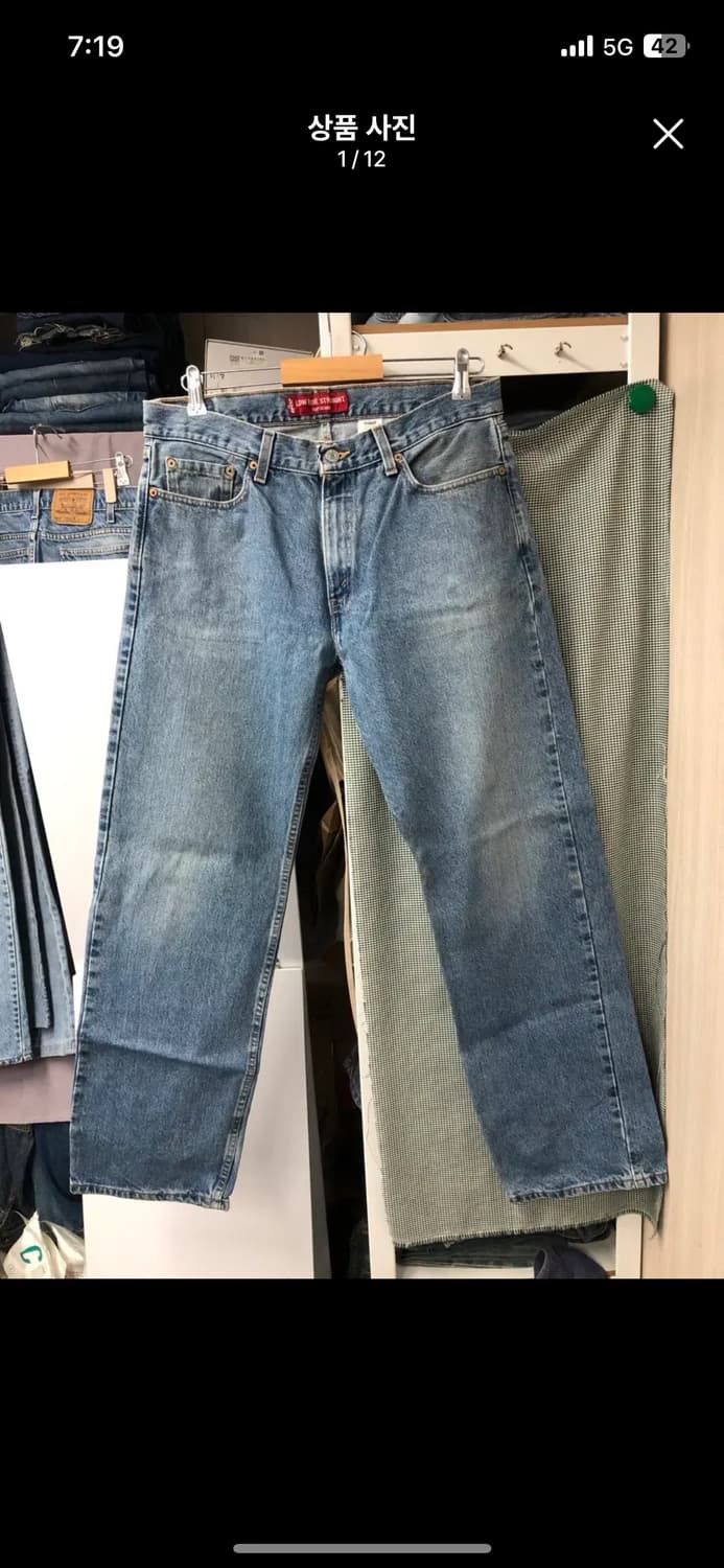 90s 리바이스 529 made in US 상품이미지1