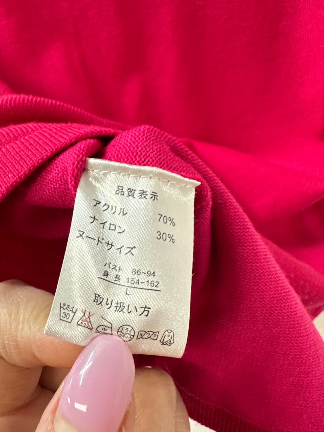 일본빈티지 핑크 레이어드 리본 프릴 펄 디테일 반팔 티셔츠 상품이미지5