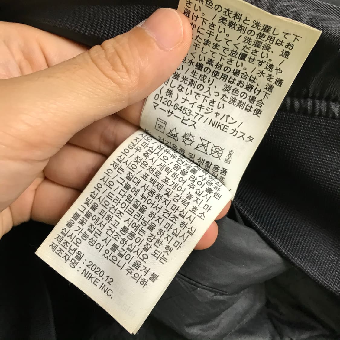 나이키 빅로고 블루종 바람막이 상품이미지6