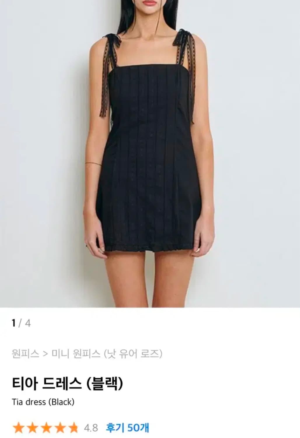 [택달린 새상품, 정가 12만원] 권은비 착용, 낫유어로즈 원피스 상품이미지4