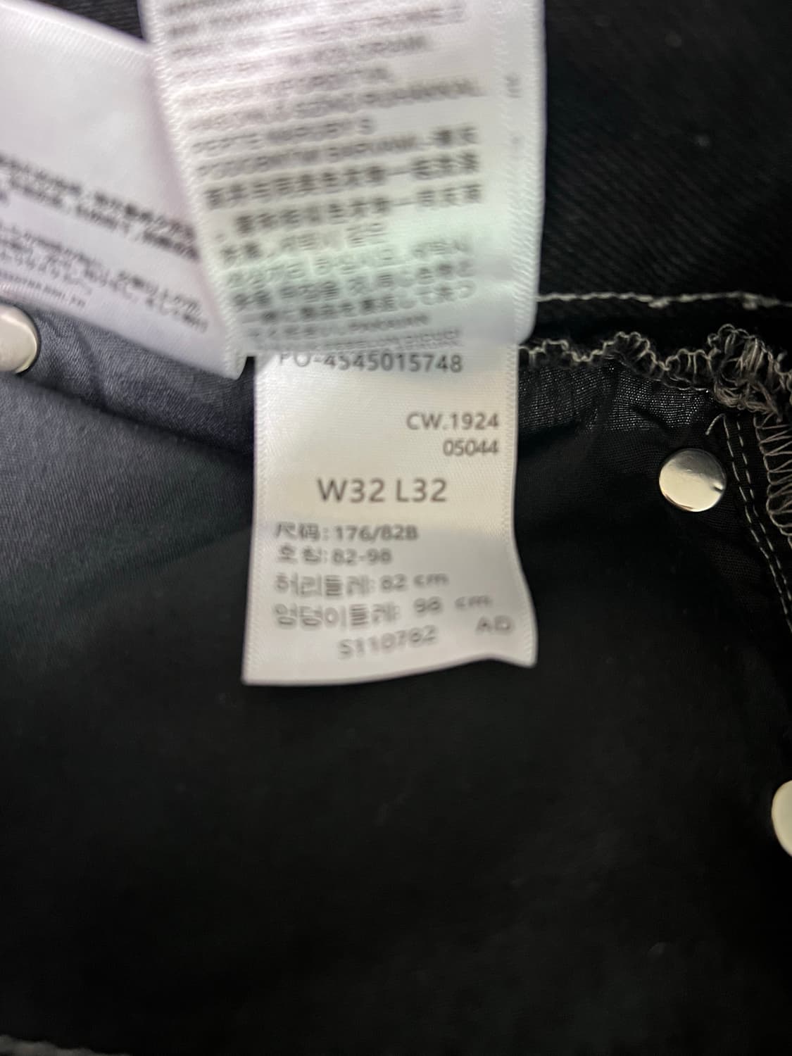 키코 x 리바이스 데님팬츠 32x32 상품이미지5