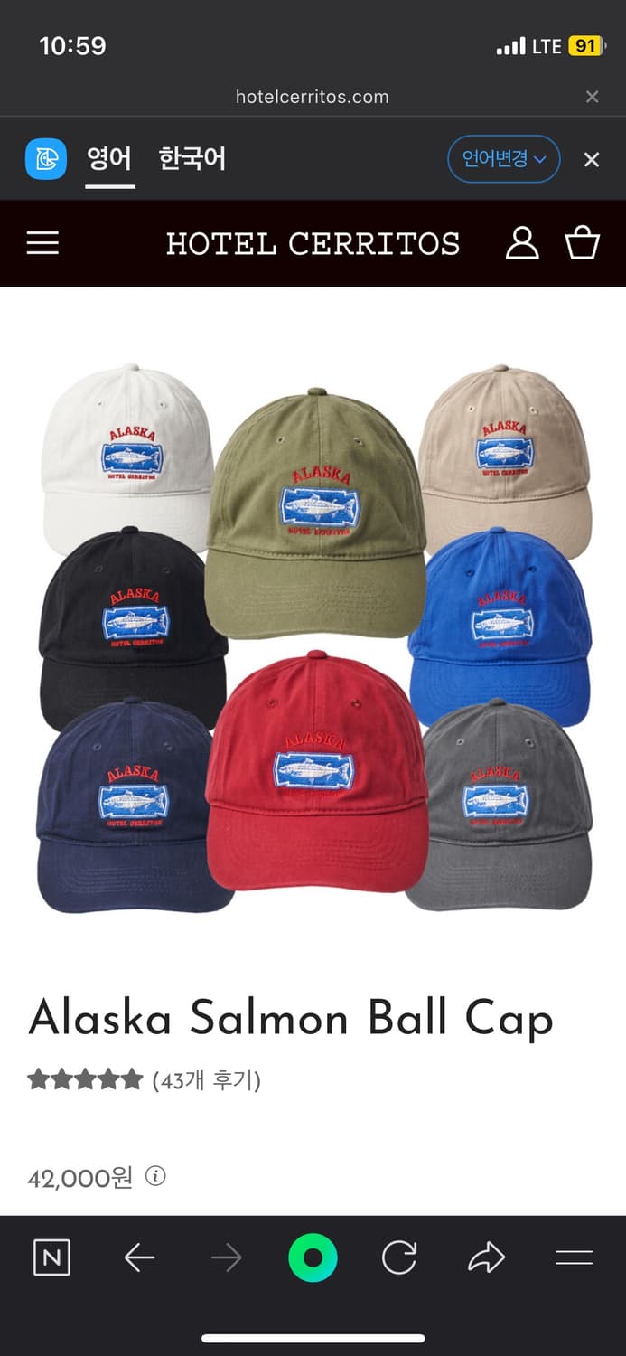 호텔 세리토스 알래스카 살몬 볼캡 상품이미지1