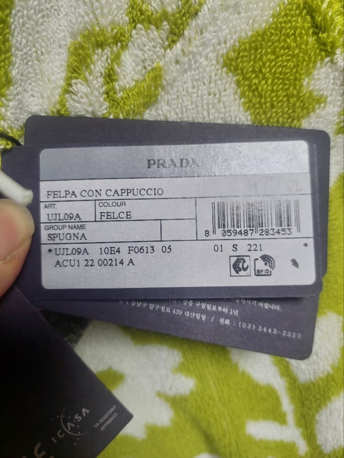 프라다 테리 후드 도톰원단 오버핏 xl 상품이미지4