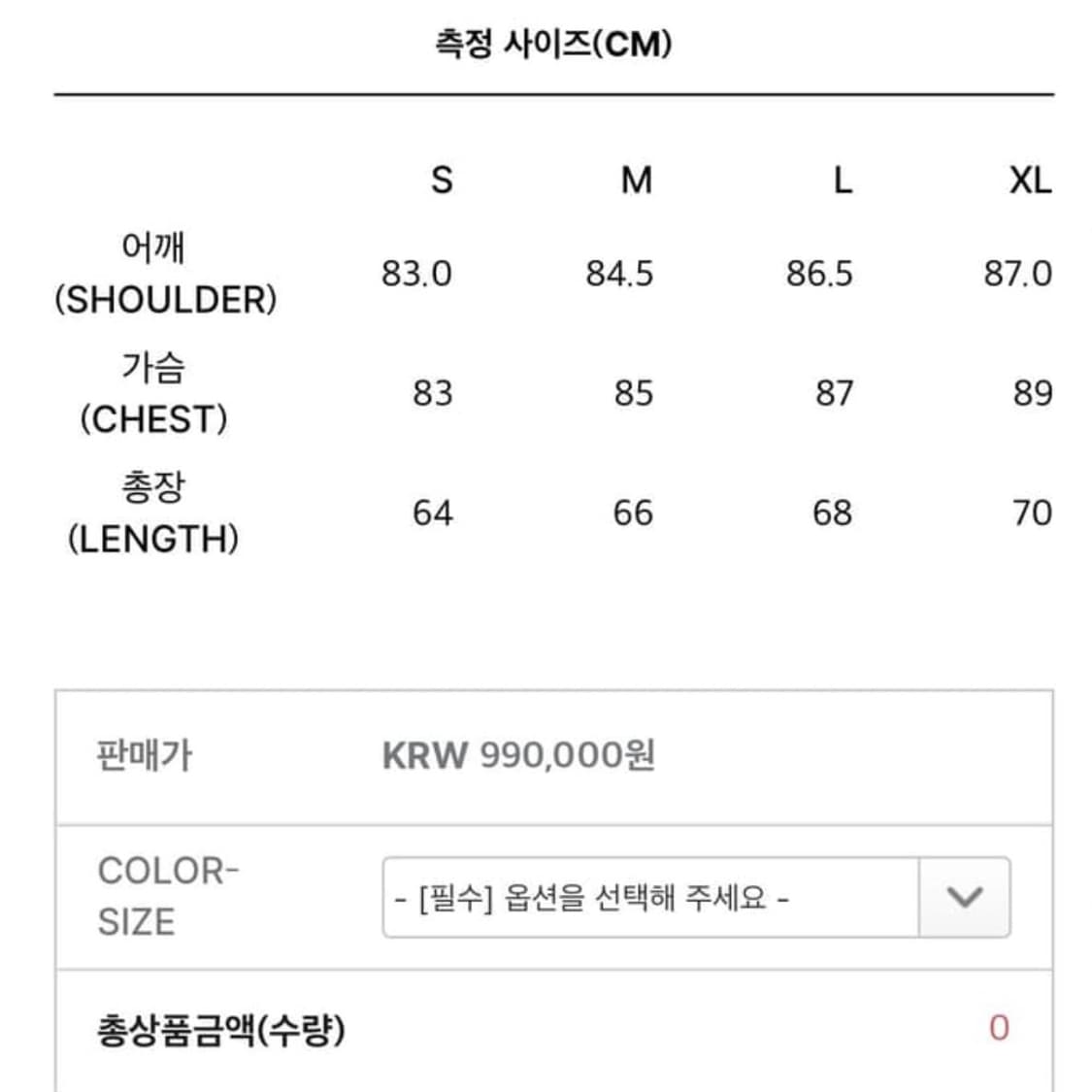 L) 커마웨어 아티큘레이티드 자켓 mud 상품이미지5